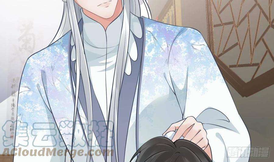 打死也不做师尊41话 什么是夜战群芳图？