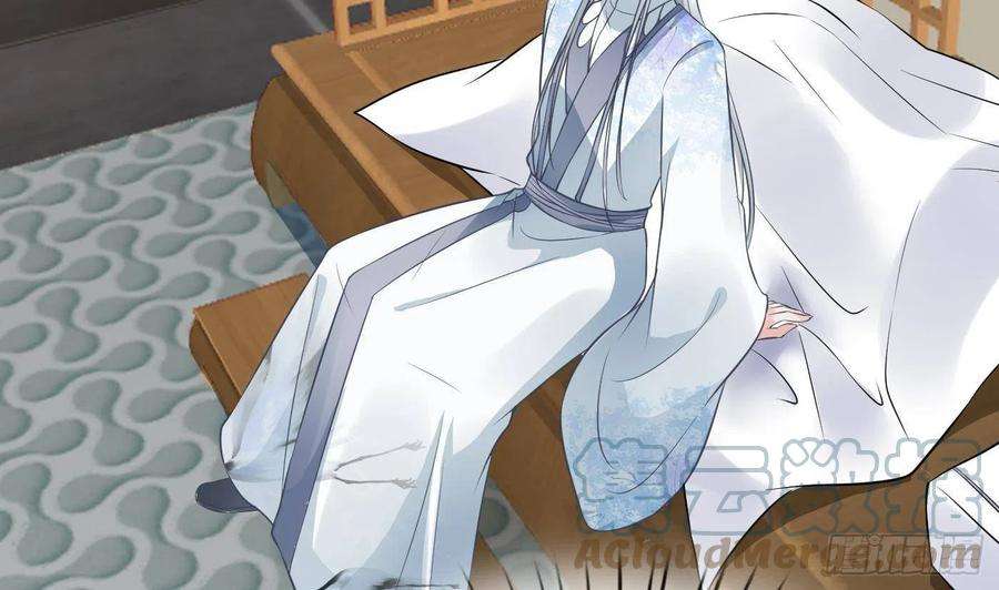 打死也不做师尊41话 什么是夜战群芳图？