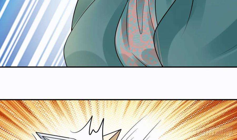 打死也不做师尊42话 为何绑我？