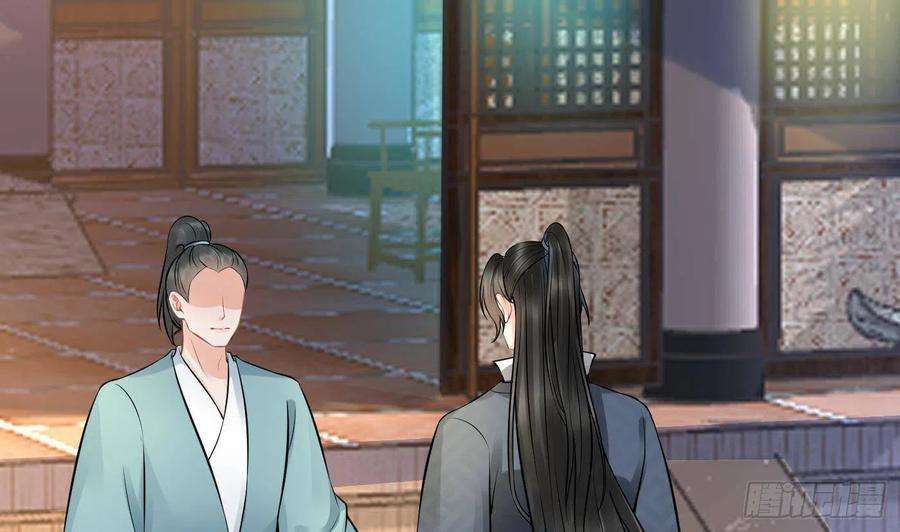 打死也不做师尊42话 为何绑我？
