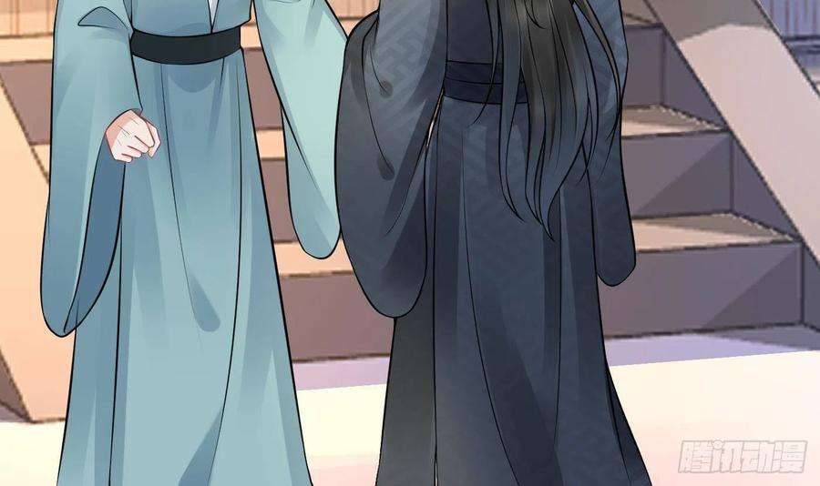 打死也不做师尊42话 为何绑我？