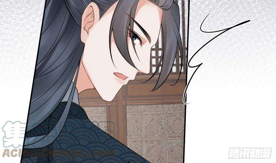 打死也不做师尊43话 床边是什么