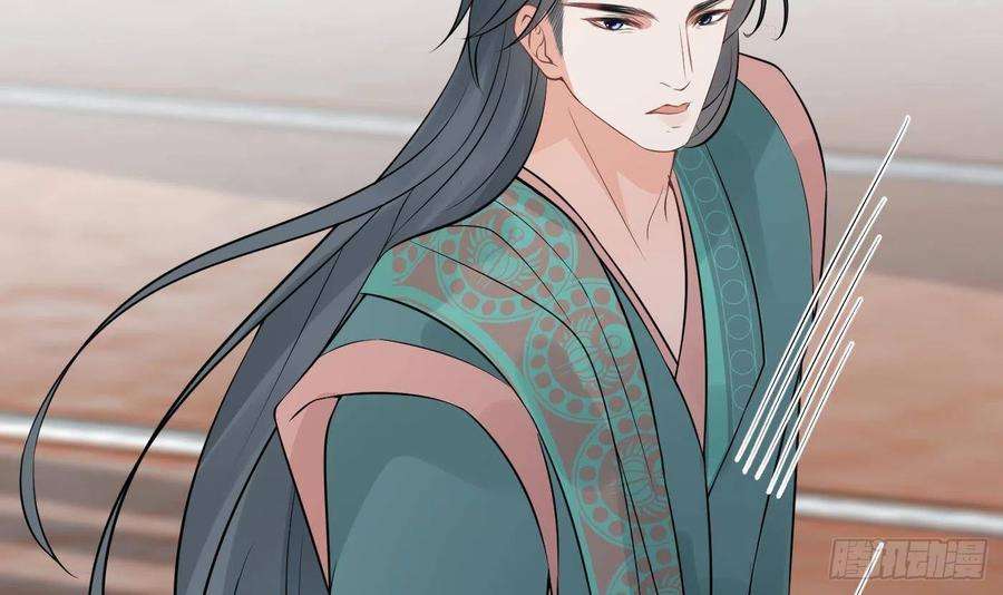 打死也不做师尊43话 床边是什么