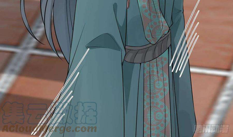 打死也不做师尊43话 床边是什么