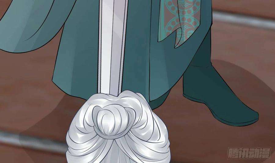 打死也不做师尊43话 床边是什么