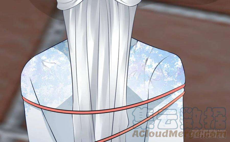 打死也不做师尊43话 床边是什么