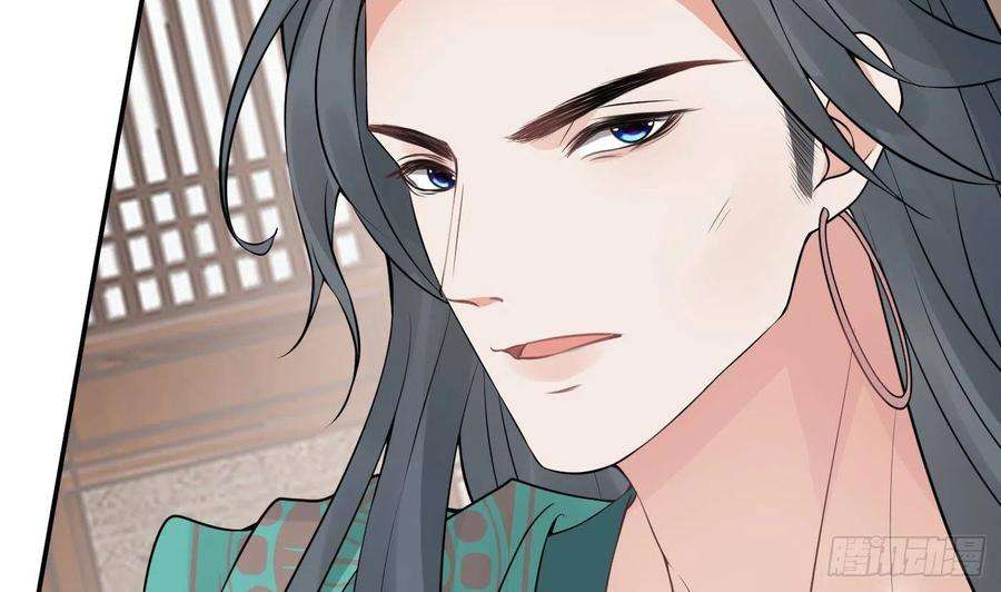 打死也不做师尊43话 床边是什么