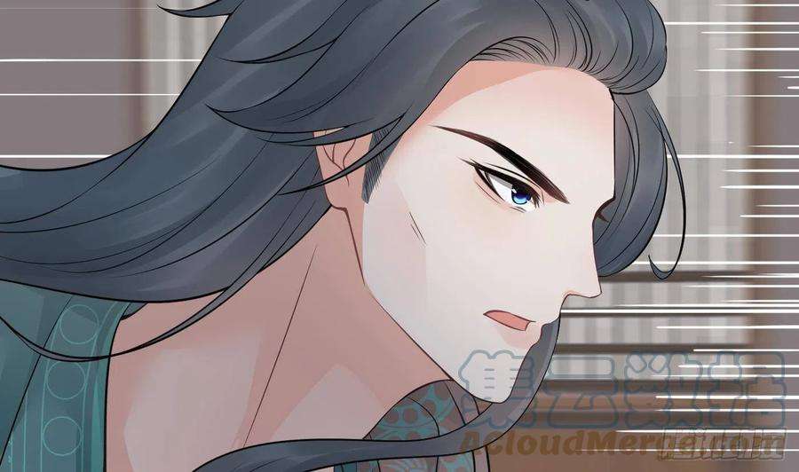 打死也不做师尊43话 床边是什么