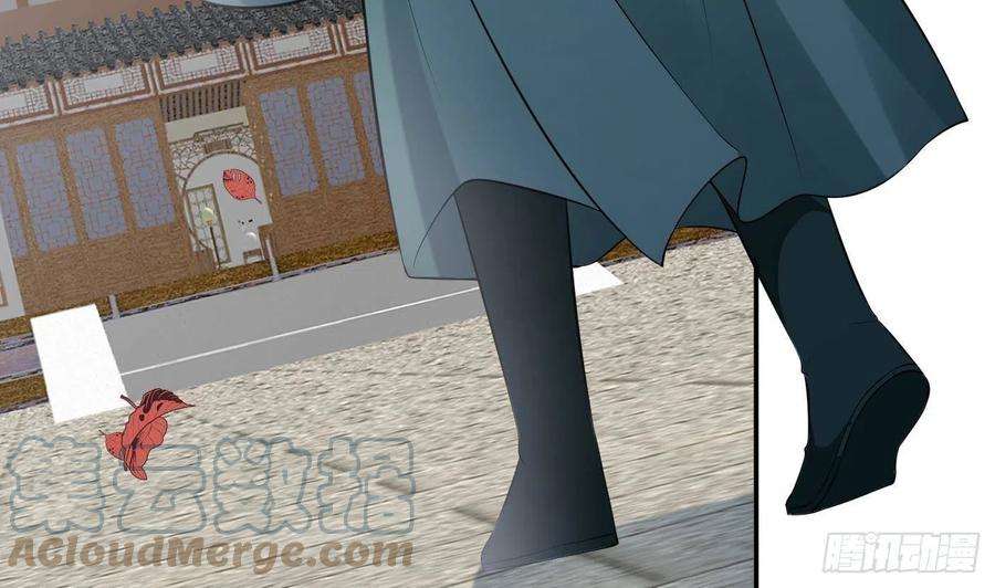 打死也不做师尊43话 床边是什么
