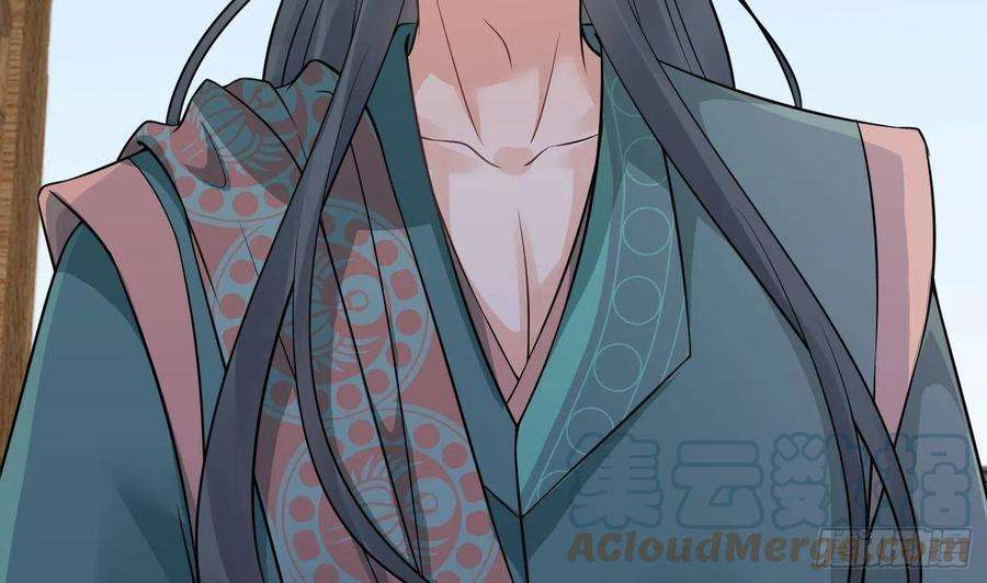 打死也不做师尊43话 床边是什么