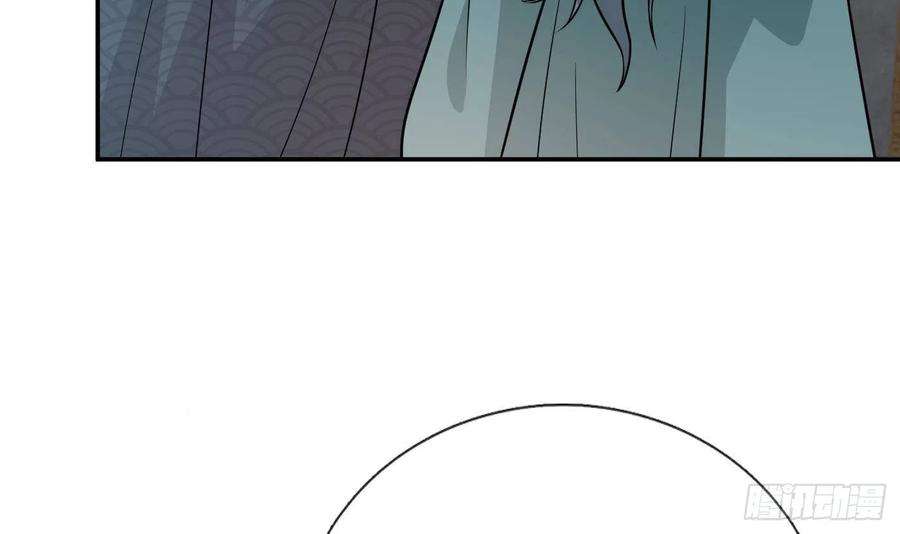 打死也不做师尊43话 床边是什么