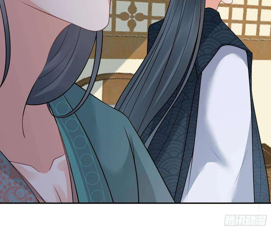 打死也不做师尊43话 床边是什么