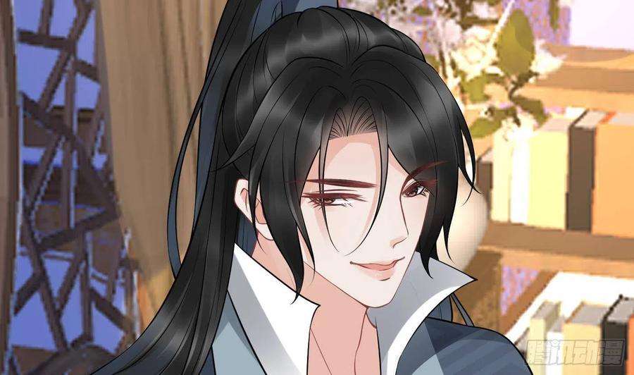 打死也不做师尊44话 感情升温？