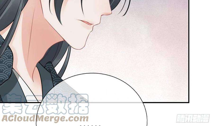 打死也不做师尊44话 感情升温？
