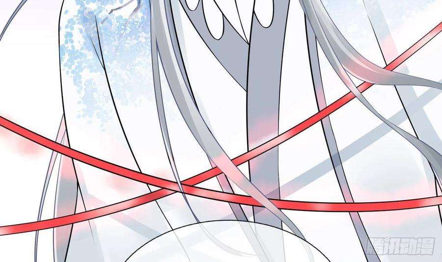 打死也不做师尊44话 感情升温？