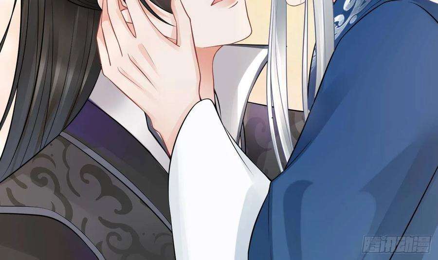 打死也不做师尊44话 感情升温？