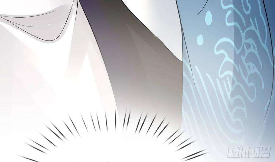 打死也不做师尊44话 感情升温？