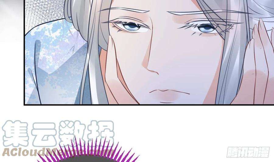 打死也不做师尊45话 一个玩具罢了