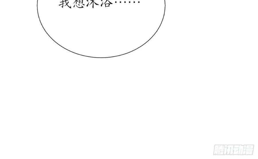 打死也不做师尊45话 一个玩具罢了
