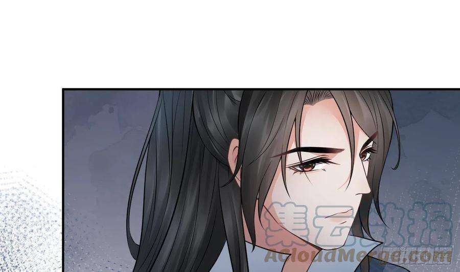 打死也不做师尊45话 一个玩具罢了
