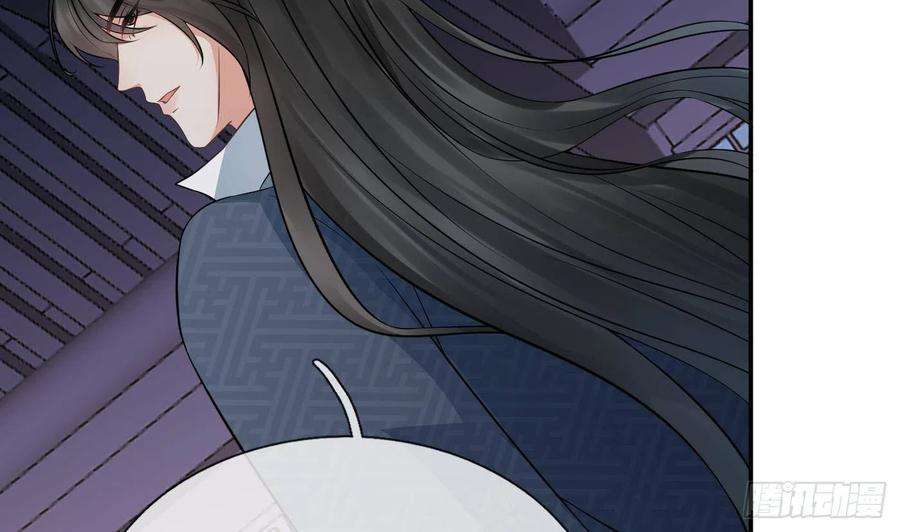 打死也不做师尊45话 一个玩具罢了