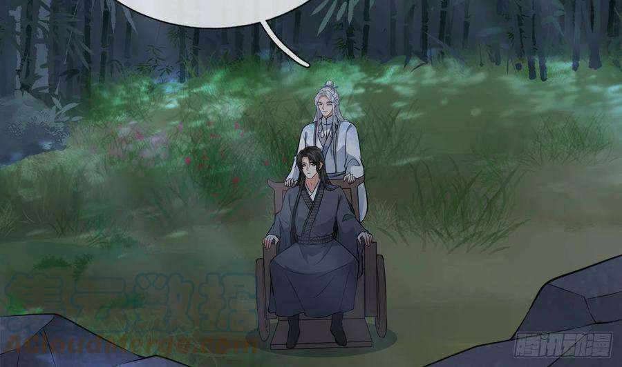 打死也不做师尊45话 一个玩具罢了
