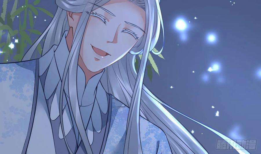打死也不做师尊45话 一个玩具罢了