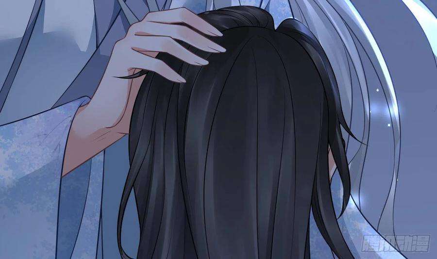 打死也不做师尊45话 一个玩具罢了