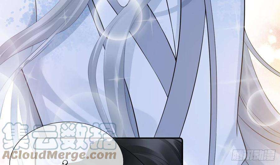 打死也不做师尊46话 沐浴ing…