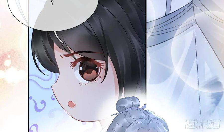 打死也不做师尊46话 沐浴ing…