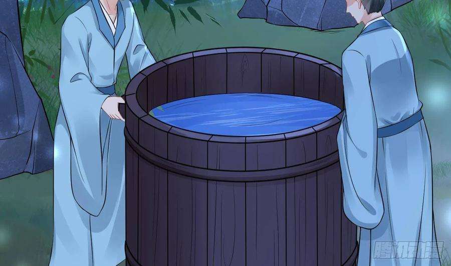 打死也不做师尊46话 沐浴ing…