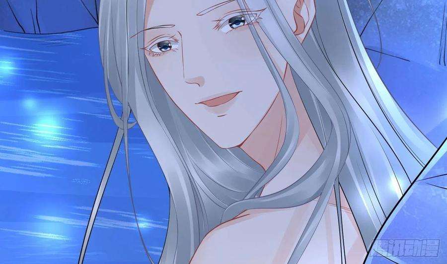 打死也不做师尊46话 沐浴ing…