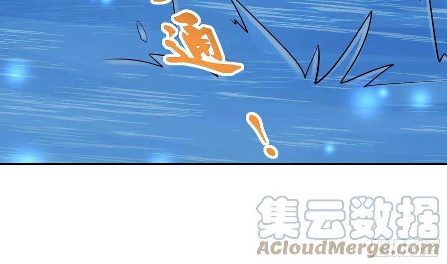 打死也不做师尊46话 沐浴ing…