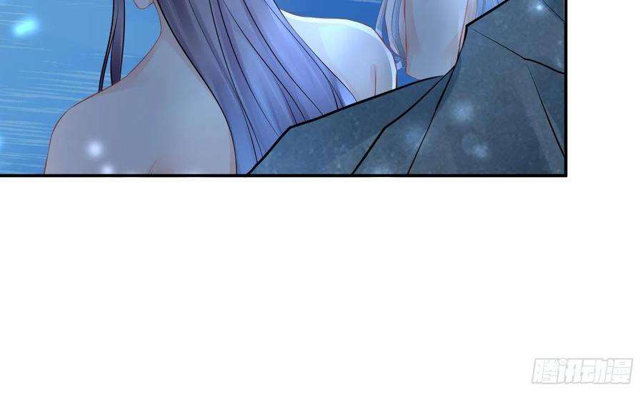 打死也不做师尊46话 沐浴ing…