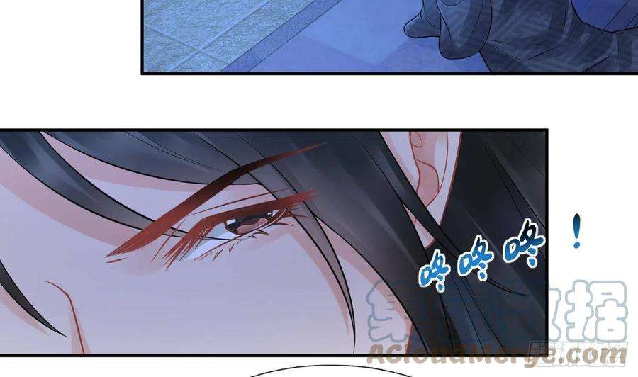打死也不做师尊46话 沐浴ing…