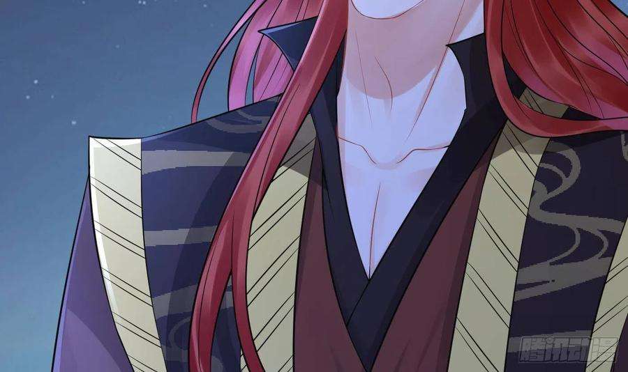 打死也不做师尊46话 沐浴ing…