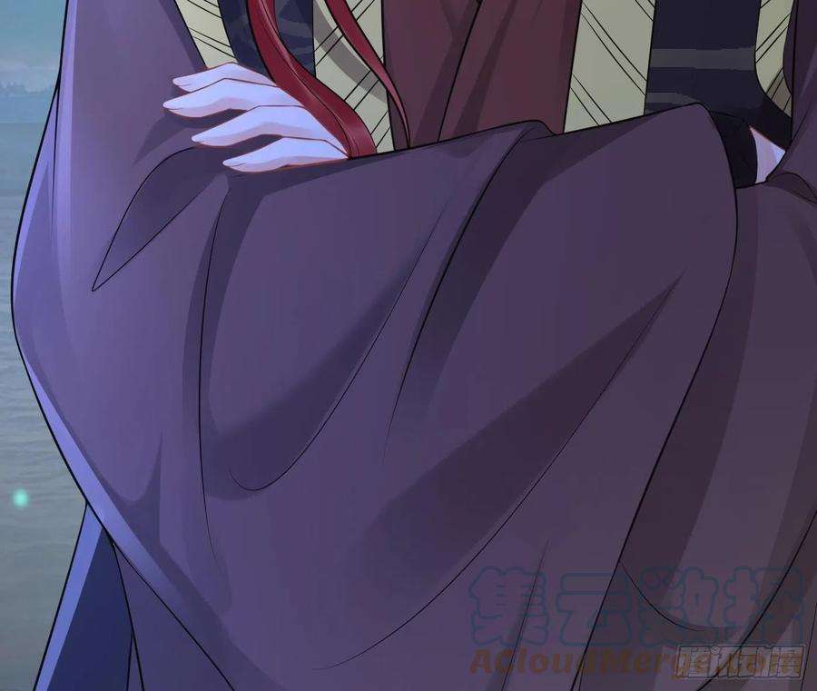打死也不做师尊46话 沐浴ing…
