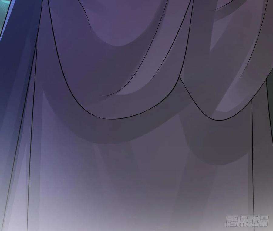 打死也不做师尊46话 沐浴ing…