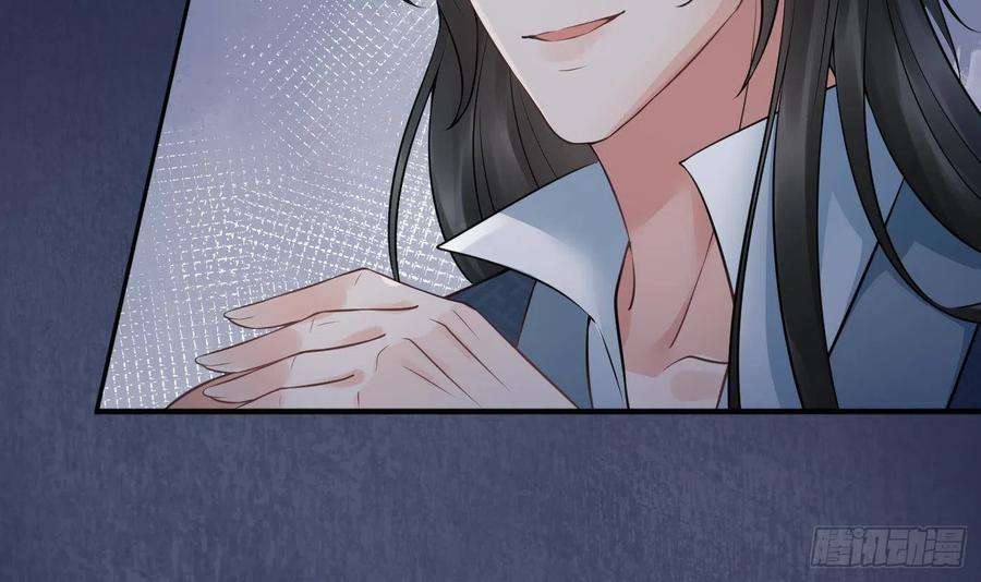 打死也不做师尊47话 严加拷问
