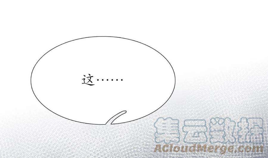 打死也不做师尊47话 严加拷问