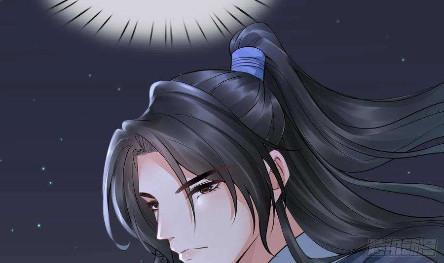 打死也不做师尊47话 严加拷问