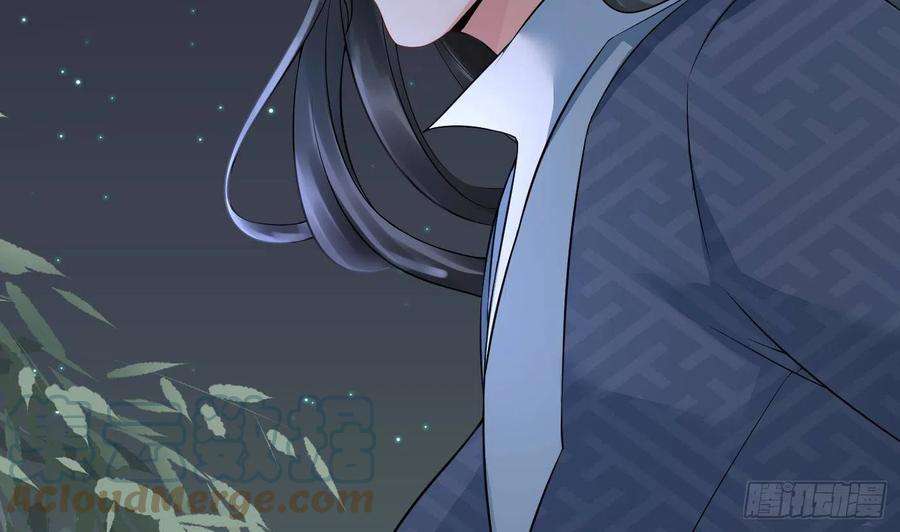 打死也不做师尊47话 严加拷问