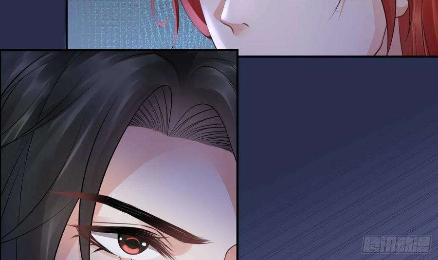 打死也不做师尊47话 严加拷问