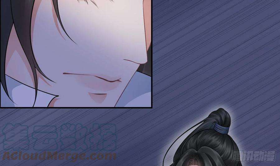 打死也不做师尊47话 严加拷问