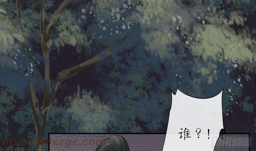 打死也不做师尊47话 严加拷问