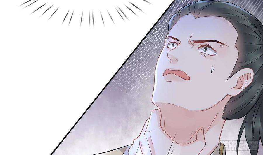 打死也不做师尊48话 阎鹤尘有难