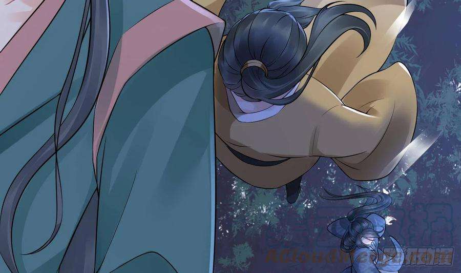 打死也不做师尊48话 阎鹤尘有难