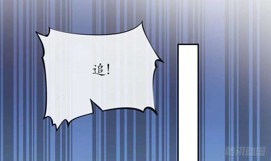 打死也不做师尊48话 阎鹤尘有难