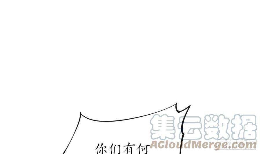 打死也不做师尊48话 阎鹤尘有难