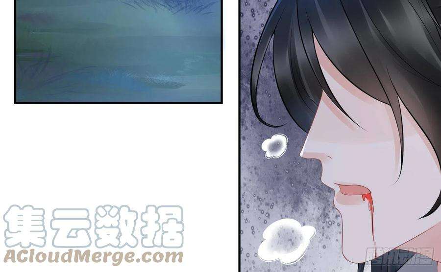 打死也不做师尊48话 阎鹤尘有难